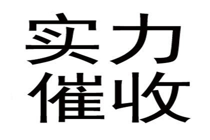 助力医药公司追回900万药品销售款